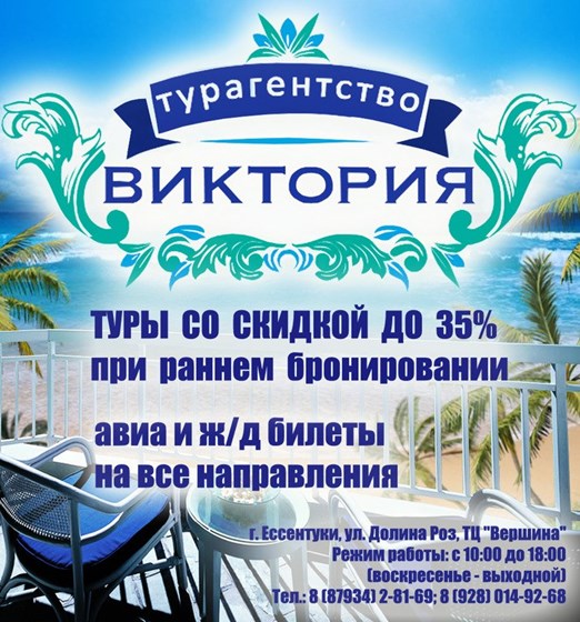 Иконки: Аватар для группы